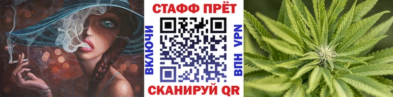 Цена Клинцы Альфа ПВП  Каннабис  Меф  ГАШИШ 