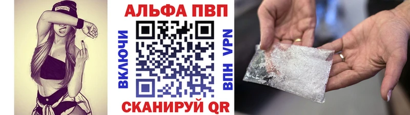 Alpha-PVP Crystall Клинцы