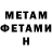 Кетамин VHQ His Yam