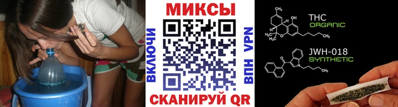 БУТИРАТ GHB Клинцы