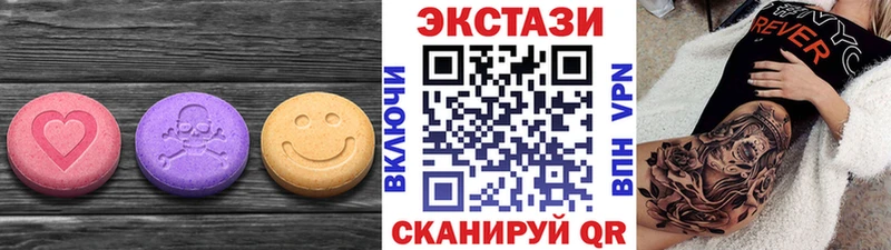 даркнет сайт  Клинцы  ЭКСТАЗИ 280мг 