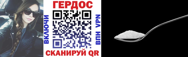 ГЕРОИН афганец  купить   Клинцы 