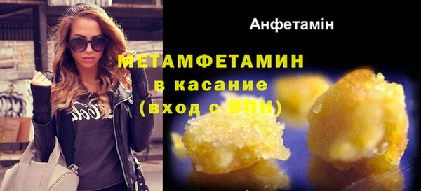 мяу мяу мука Бугульма