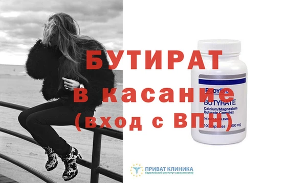МДПВ Бронницы