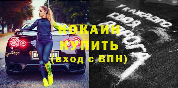 гашишное масло Волосово