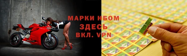 МДПВ Бронницы