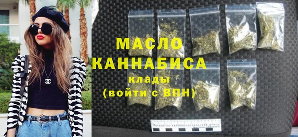 мяу мяу мука Бугульма