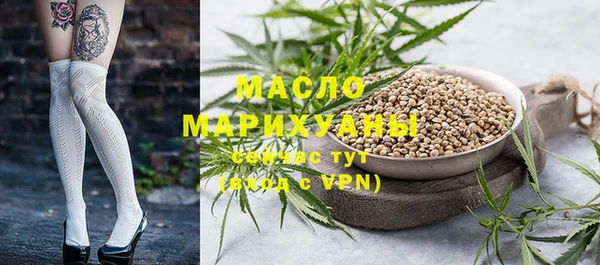 мяу мяу мука Бугульма