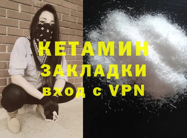 мяу мяу мука Бугульма