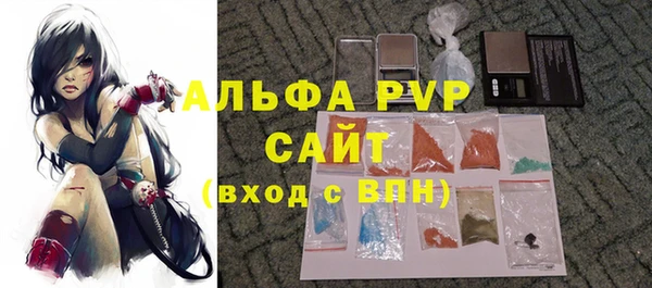 а пвп мука Бородино