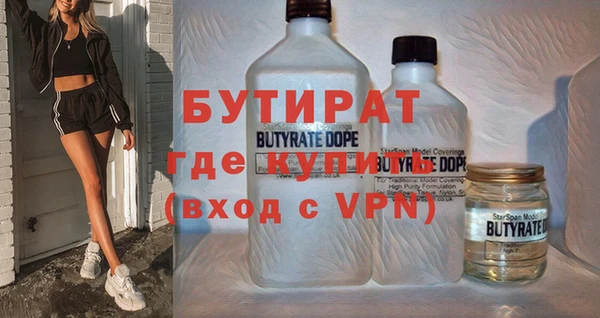 а пвп мука Бородино