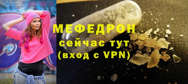 а пвп мука Бородино