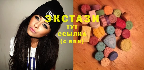 кристаллы Киселёвск