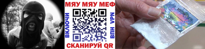 МЕФ кристаллы  hydra ссылки  Клинцы 