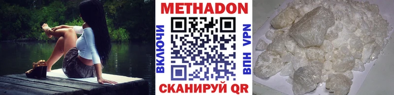 маркетплейс клад что такое Клинцы МЕТАДОН мёд