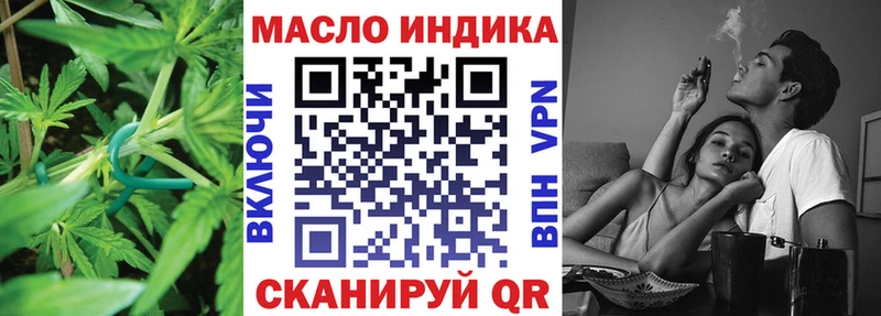 Дистиллят ТГК THC oil Клинцы
