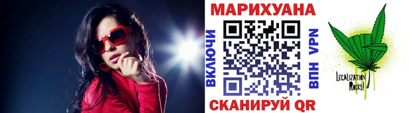 Каннабис гибрид  Клинцы 